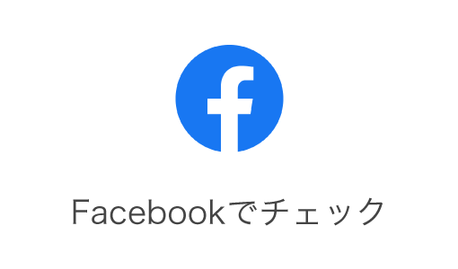 相愛大学人文学部Facebookページ