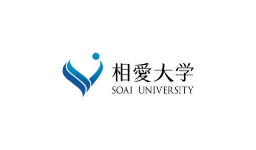 相愛大学