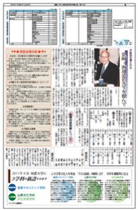 bulletin04_04